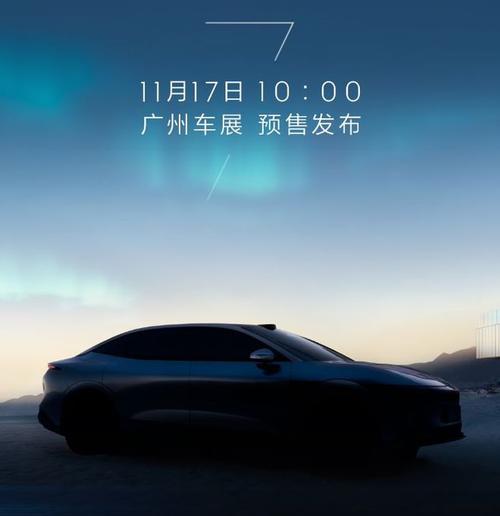 成都259极氪汽车发布智能汽车全域AI，比亚迪的未来服务提升用户体验